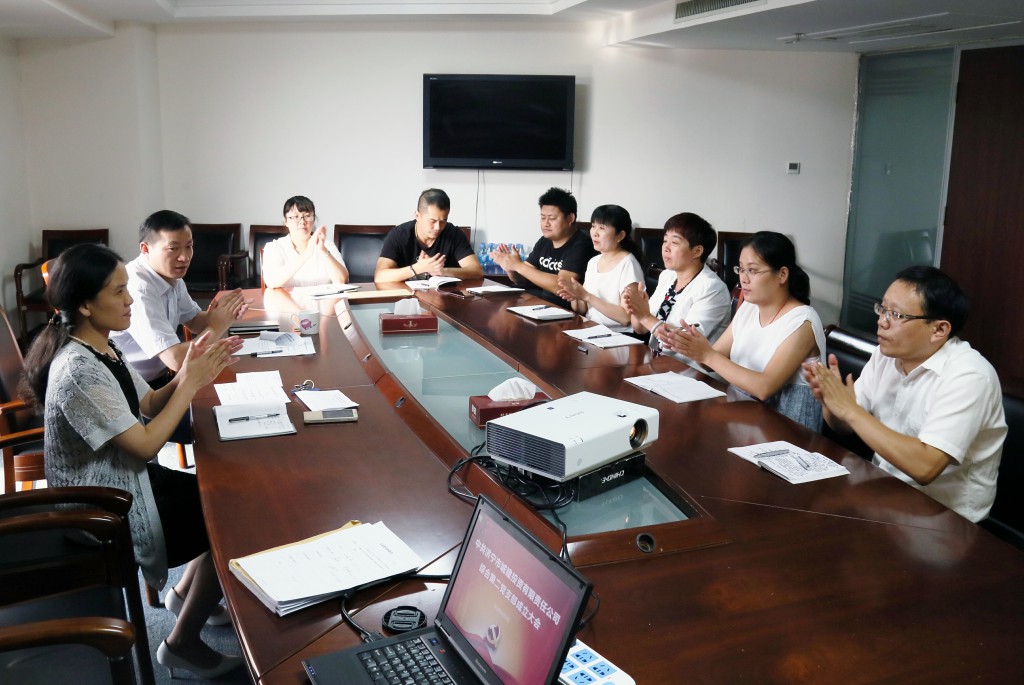 第二黨支部成立大會(huì).jpg