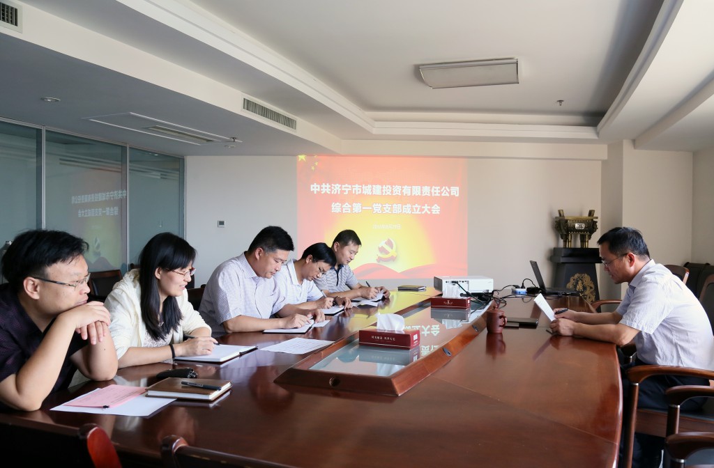 第一黨支部成立大會(huì).jpg