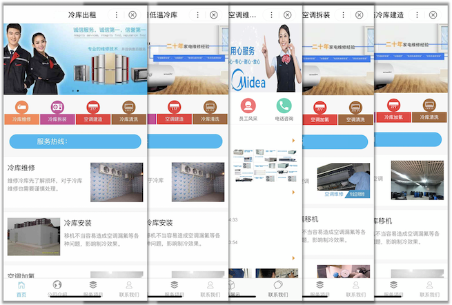 颶風(fēng)算法3.0_智能小程序站群_同一模板，內(nèi)容重復(fù)度高、內(nèi)容少且內(nèi)容稀缺性低