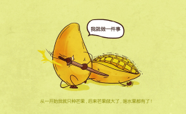 你的碌碌無為,恰恰是因為做得太多